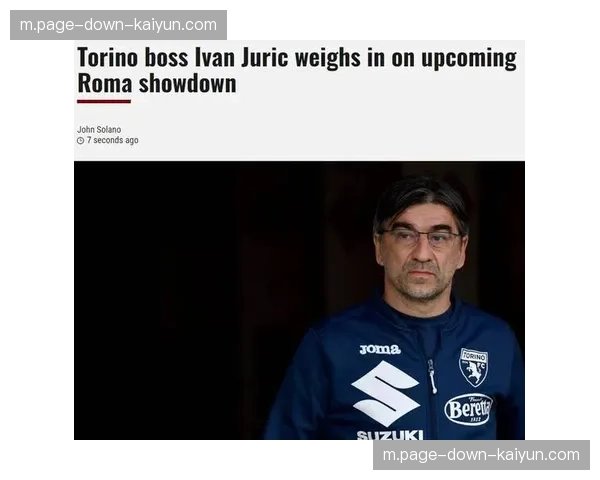 都灵城堡防守专克控球队 三中卫收缩禁区放弃中场控制权